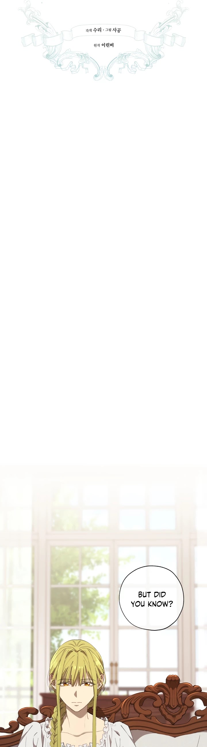 The Princess Imprints the Traitor chapter 5 page 17