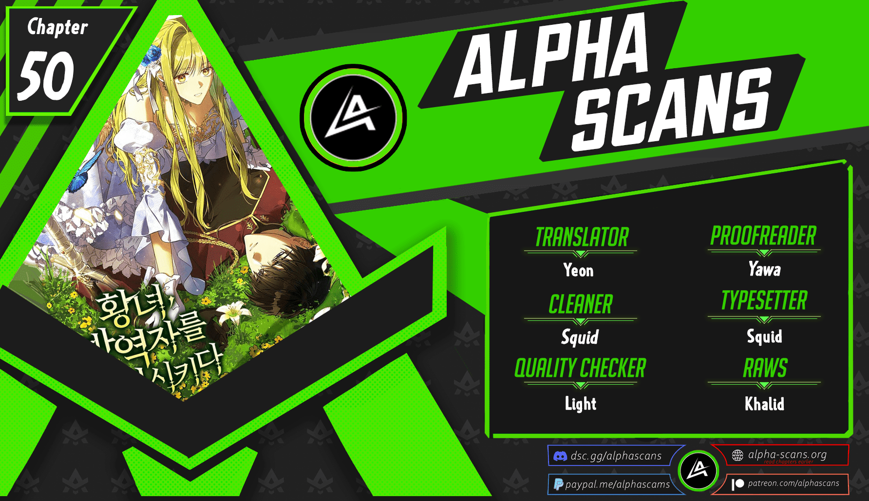 The Princess Imprints the Traitor chapter 50 page 1