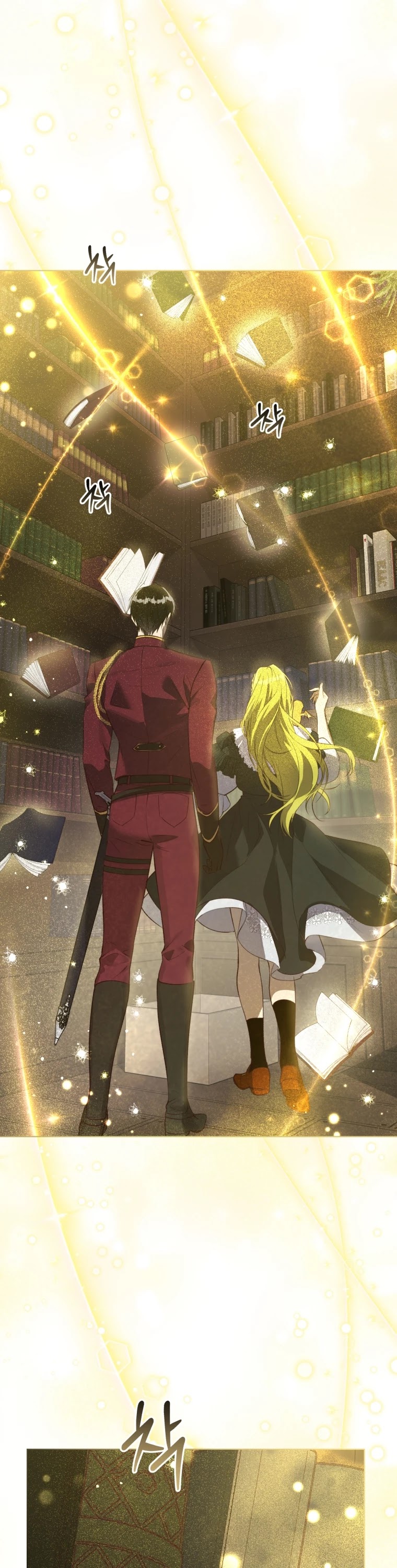 The Princess Imprints the Traitor chapter 50 page 19