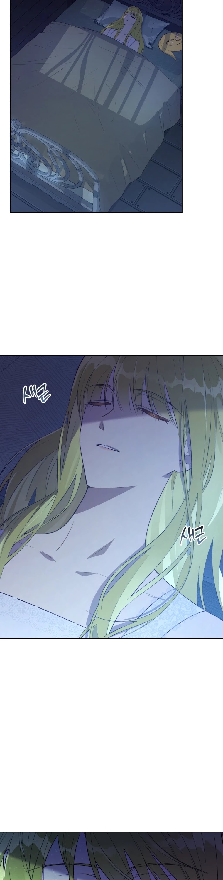 The Princess Imprints the Traitor chapter 50 page 37