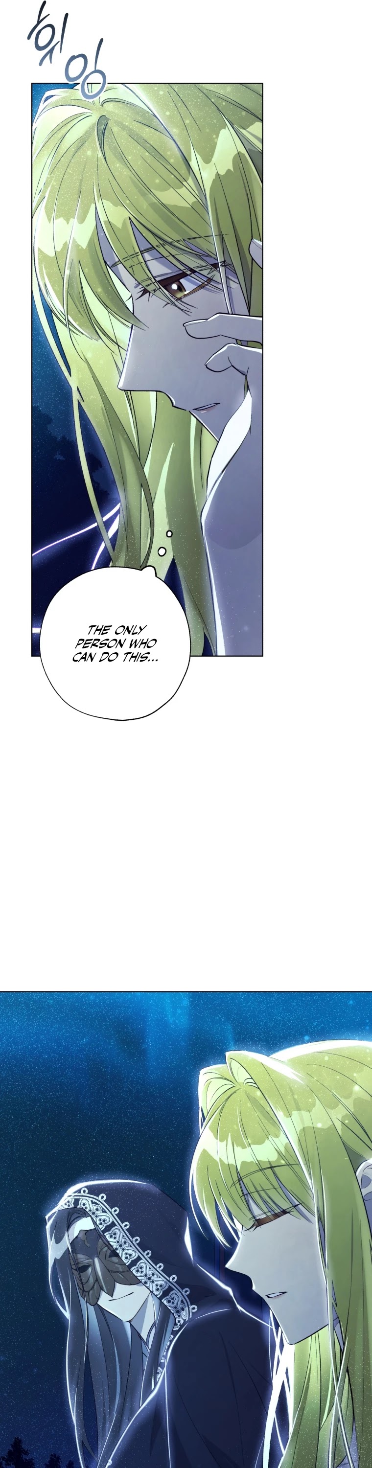 The Princess Imprints the Traitor chapter 50 page 40