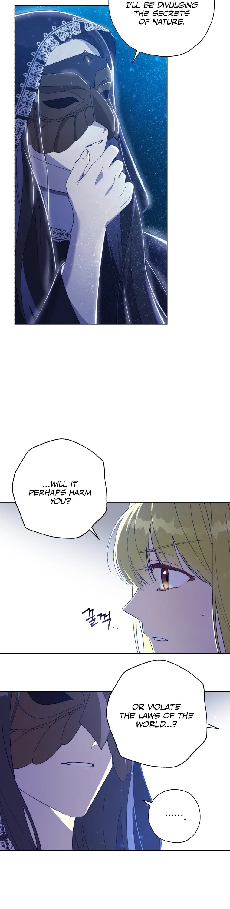 The Princess Imprints the Traitor chapter 51 page 11