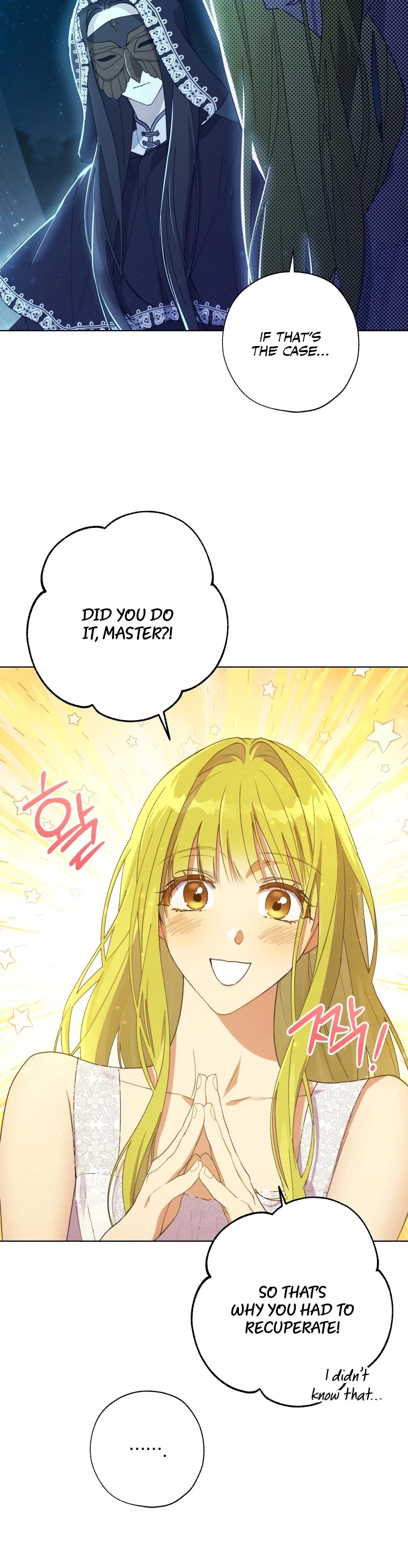 The Princess Imprints the Traitor chapter 51 page 16