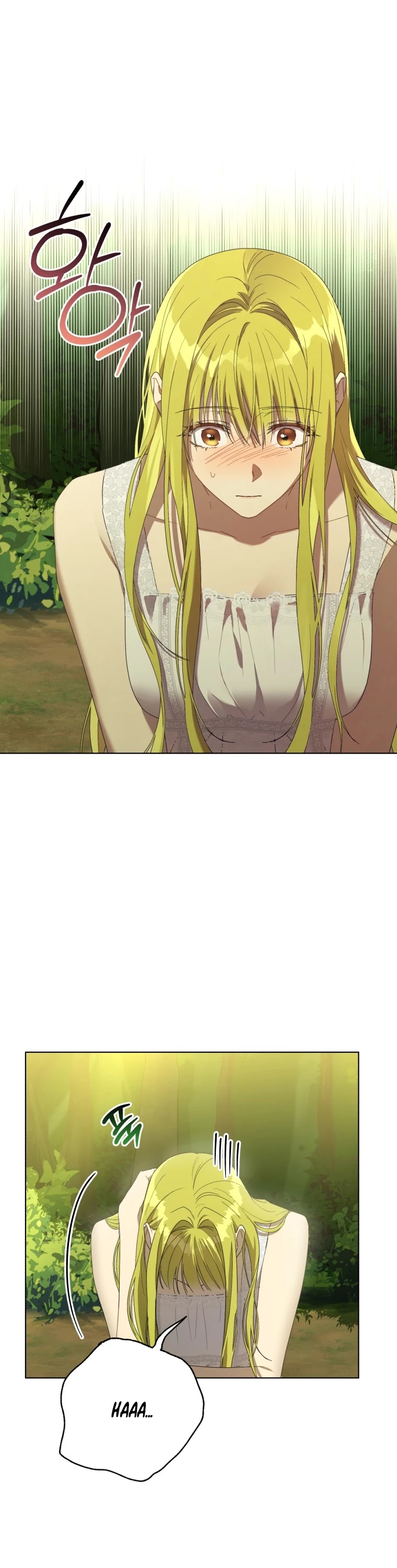 The Princess Imprints the Traitor chapter 52 page 19