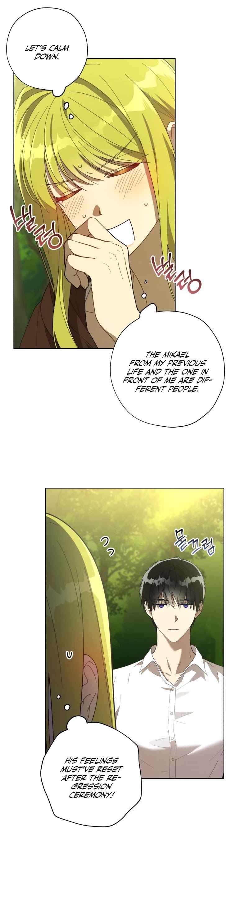 The Princess Imprints the Traitor chapter 52 page 26