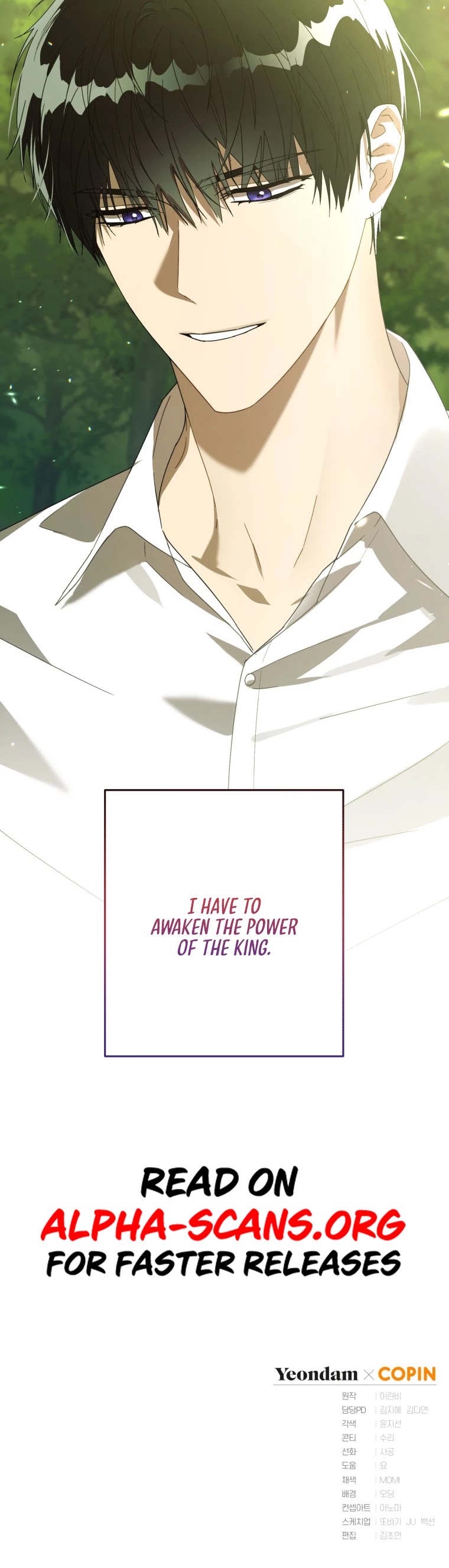 The Princess Imprints the Traitor chapter 52 page 40