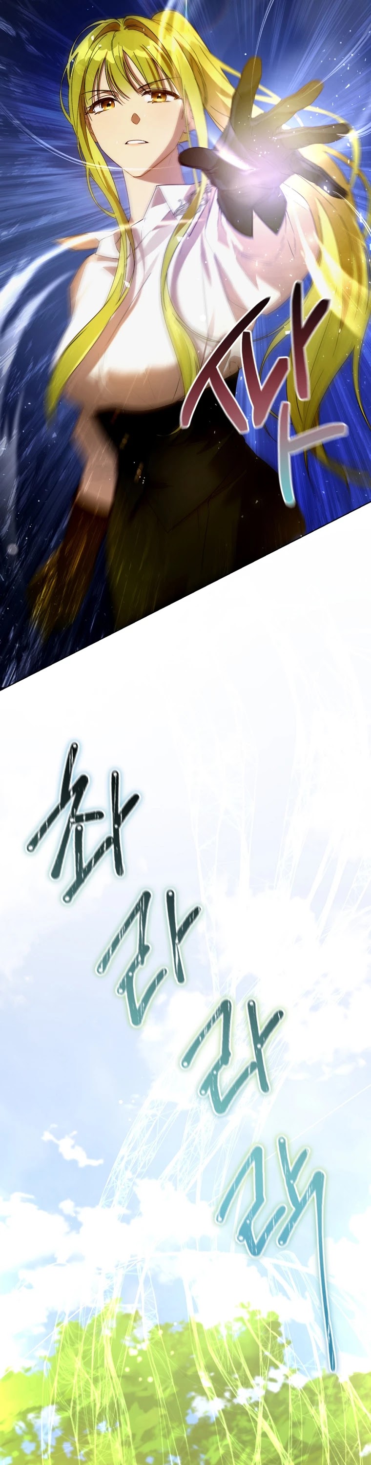 The Princess Imprints the Traitor chapter 53 page 5