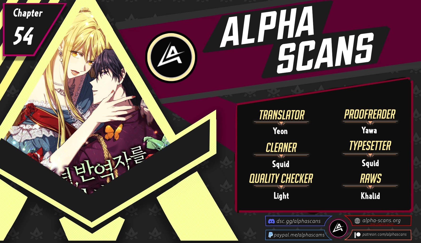 The Princess Imprints the Traitor chapter 54 page 1