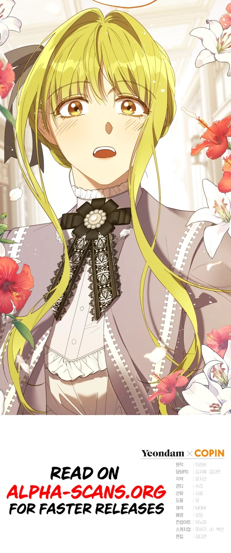 The Princess Imprints the Traitor chapter 54 page 42