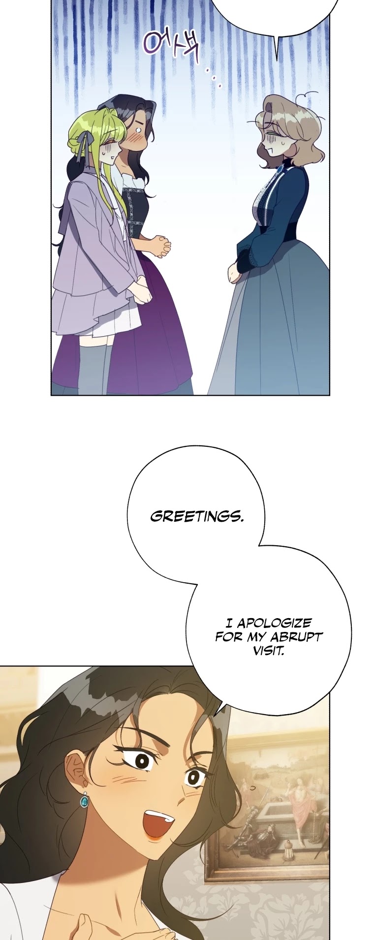 The Princess Imprints the Traitor chapter 55 page 29