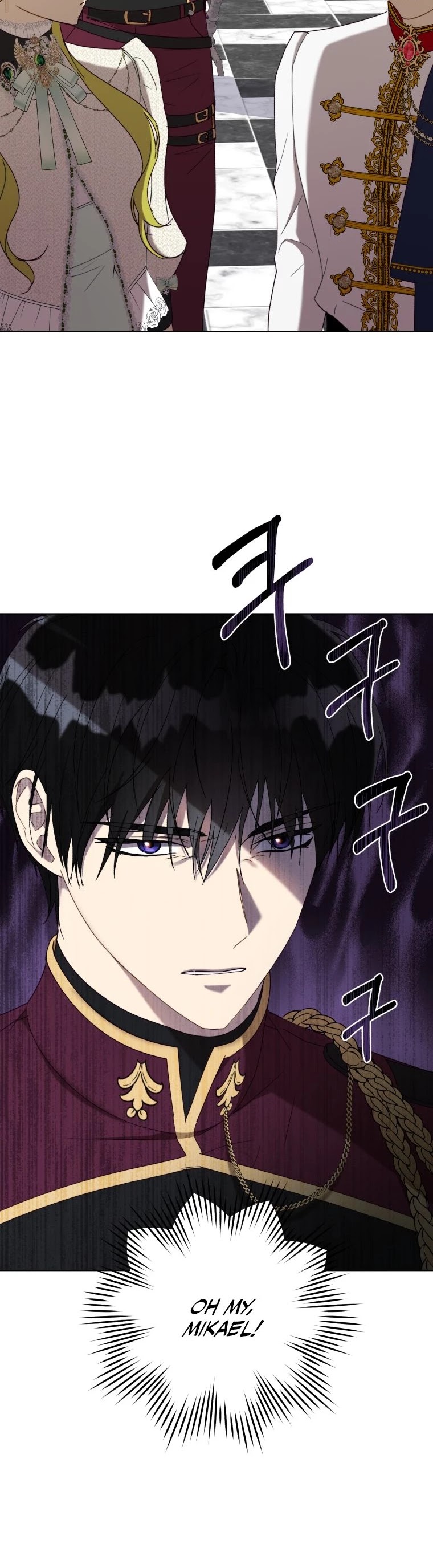 The Princess Imprints the Traitor chapter 57 page 12