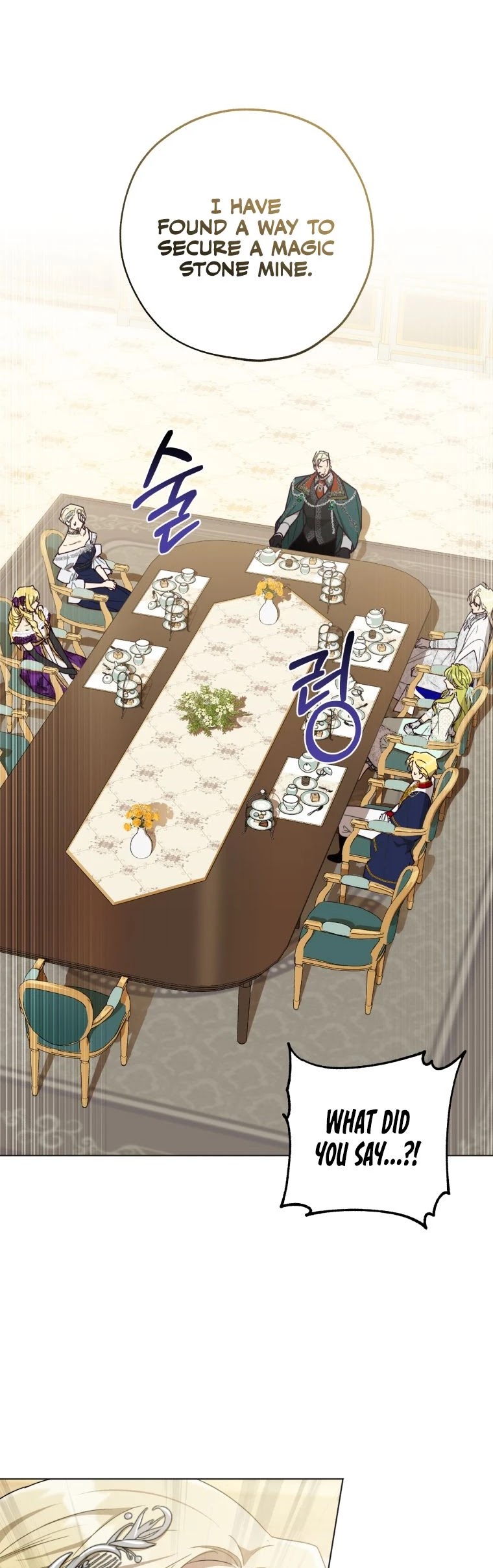 The Princess Imprints the Traitor chapter 58 page 22