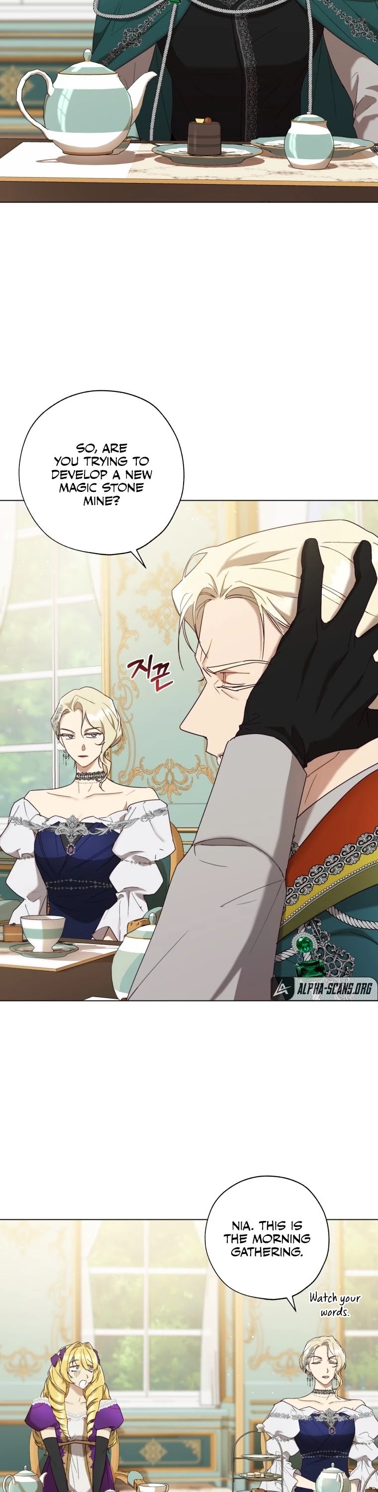 The Princess Imprints the Traitor chapter 58 page 4