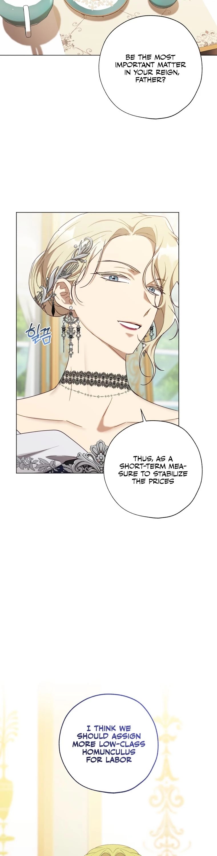 The Princess Imprints the Traitor chapter 58 page 9