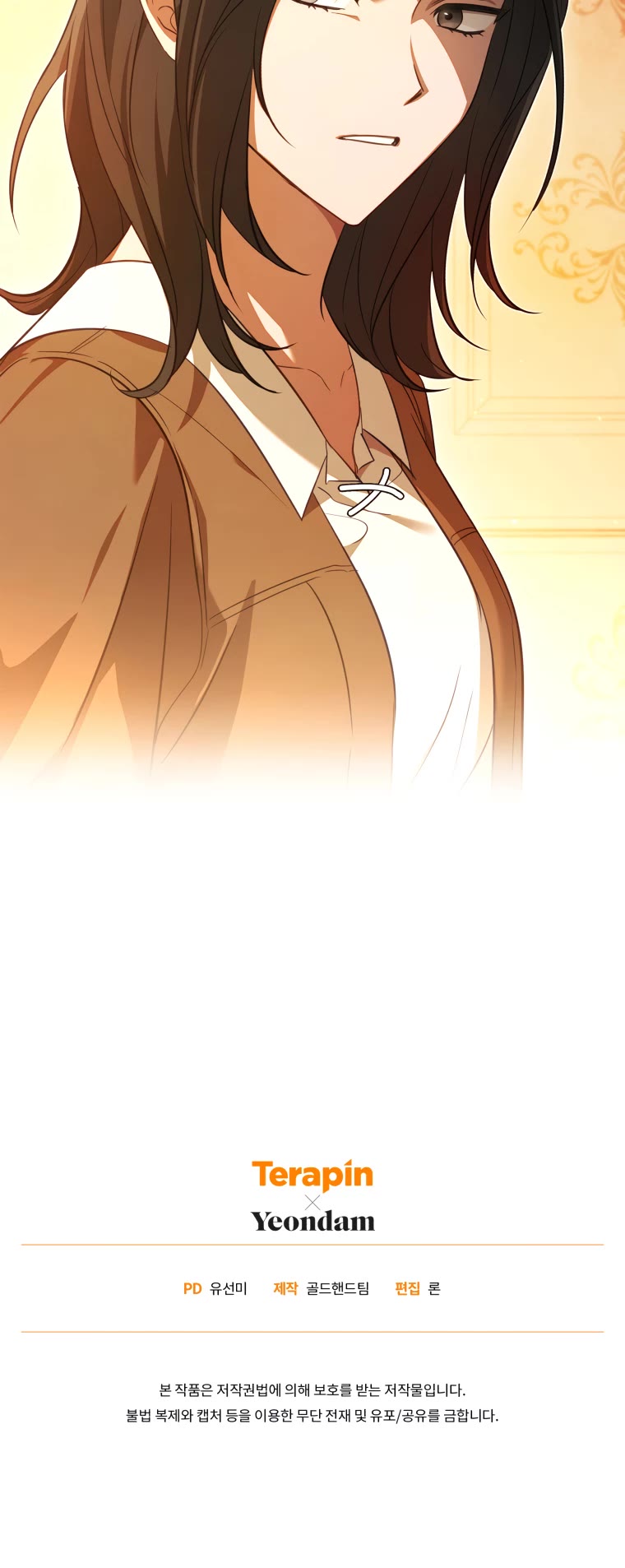 The Princess Imprints the Traitor chapter 59 page 42