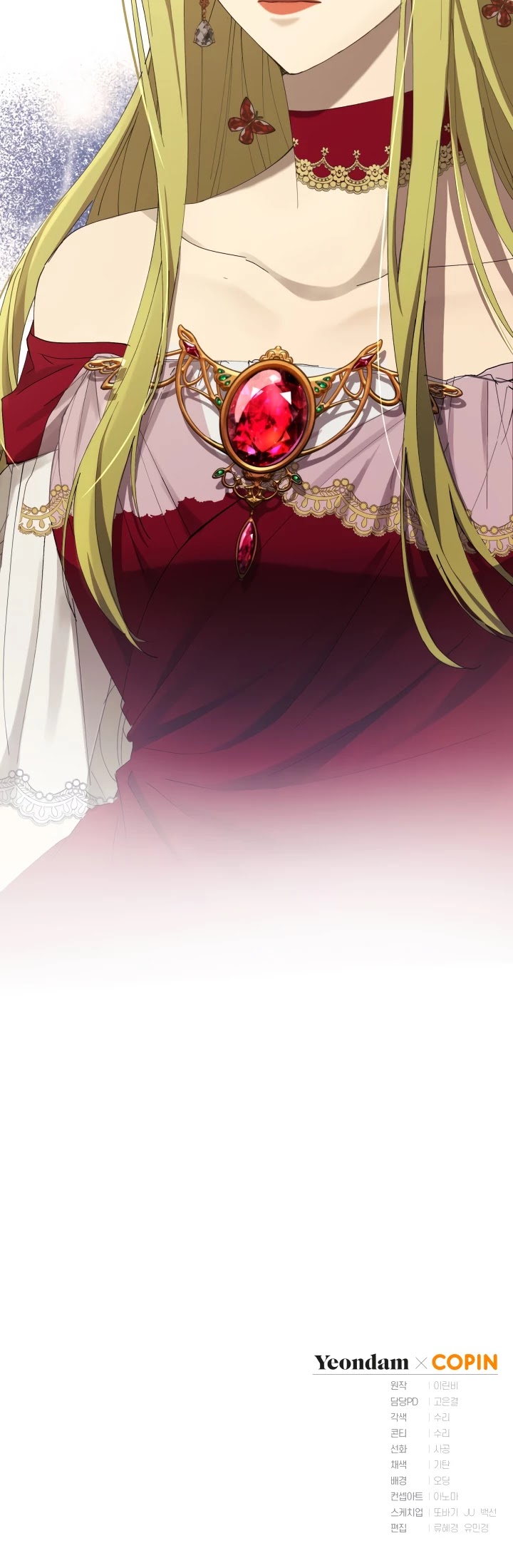 The Princess Imprints the Traitor chapter 6 page 38