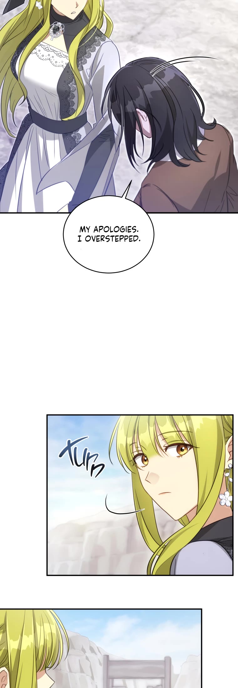 The Princess Imprints the Traitor chapter 61 page 12