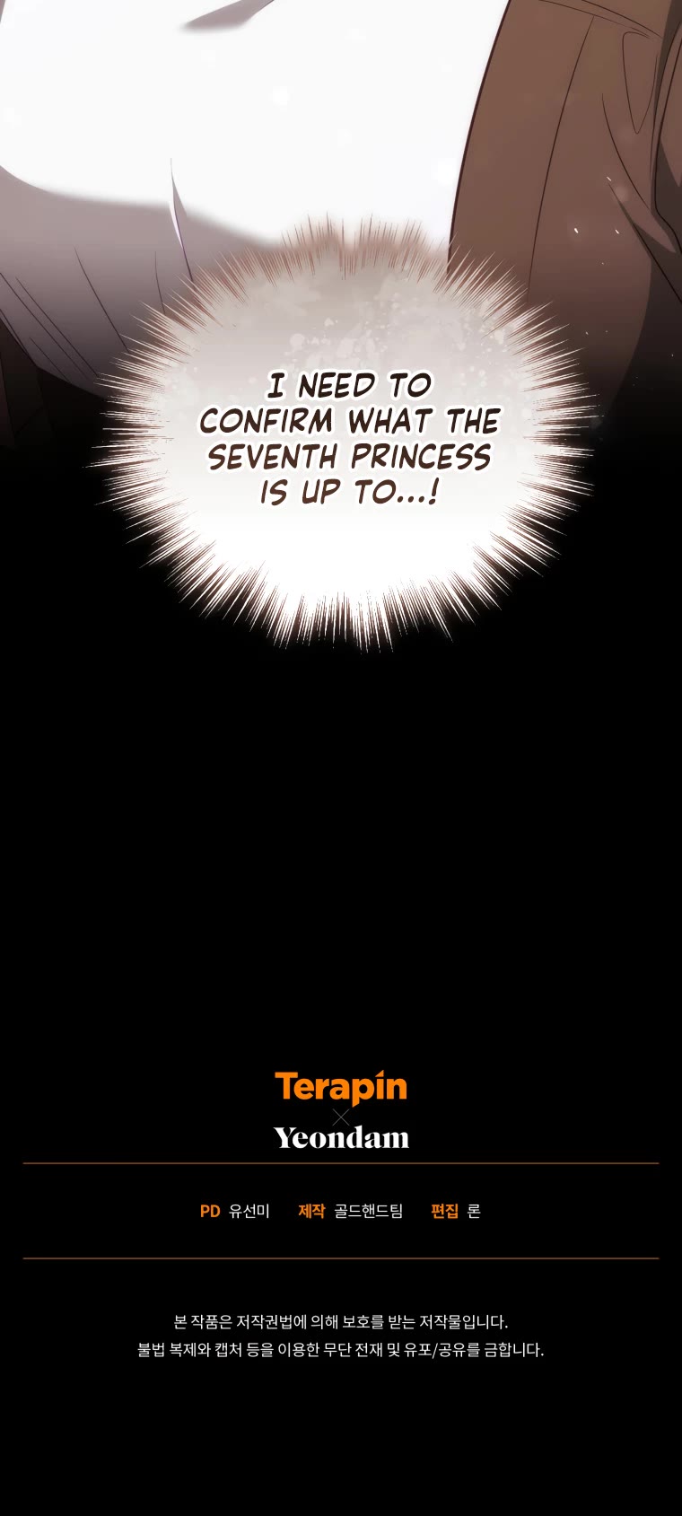 The Princess Imprints the Traitor chapter 61 page 50