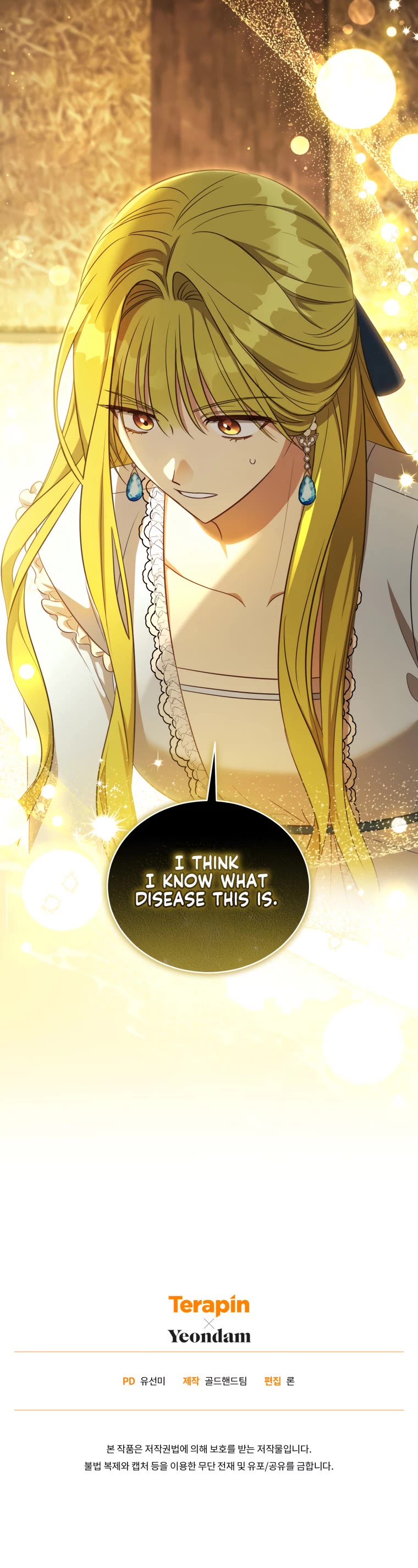 The Princess Imprints the Traitor chapter 63 page 50