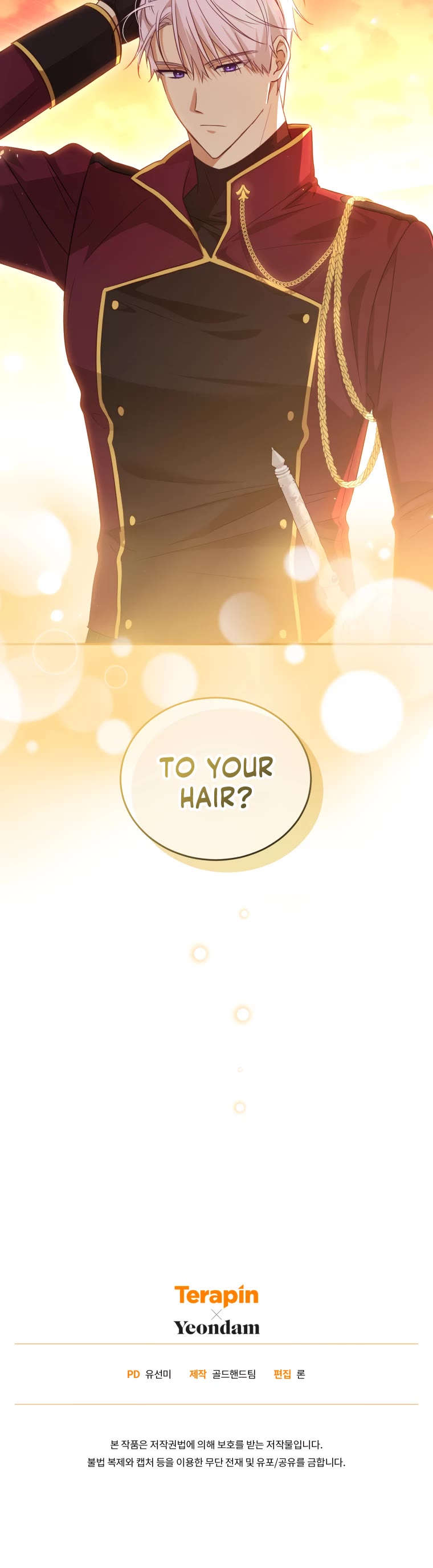 The Princess Imprints the Traitor chapter 64 page 46