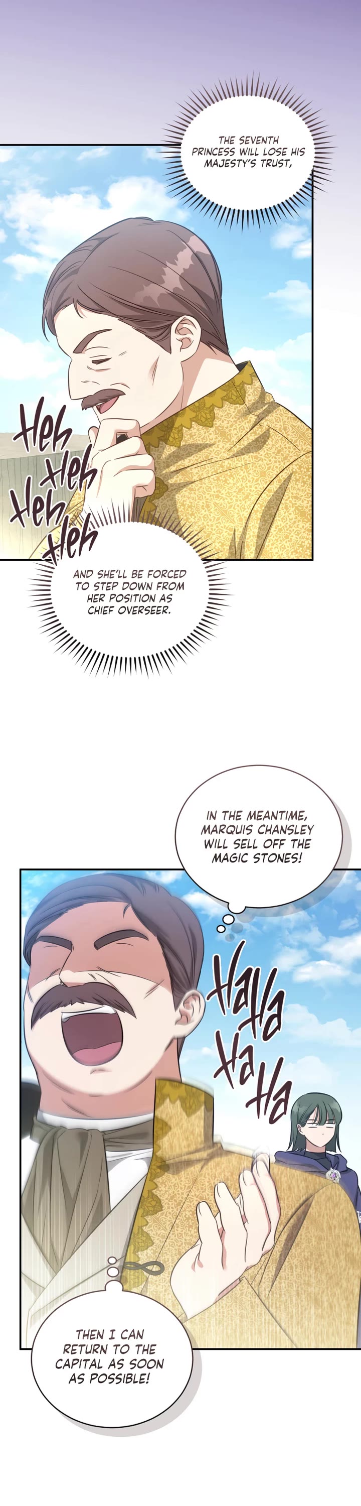 The Princess Imprints the Traitor chapter 67 page 17