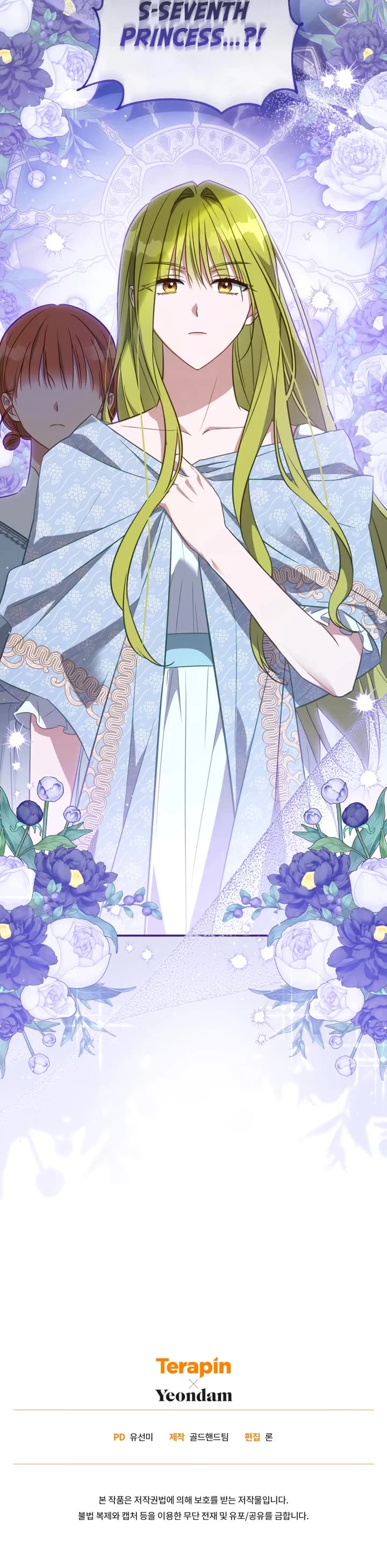 The Princess Imprints the Traitor chapter 68 page 31