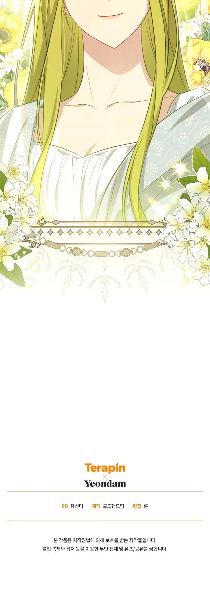 The Princess Imprints the Traitor chapter 69 page 38