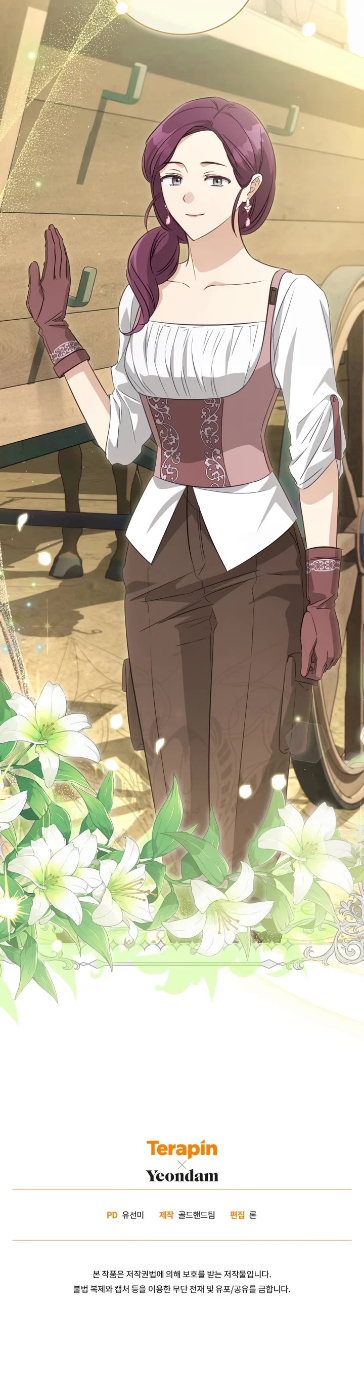 The Princess Imprints the Traitor chapter 71 page 29