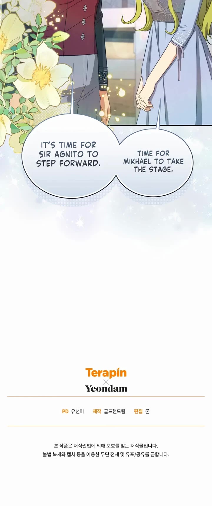 The Princess Imprints the Traitor chapter 72 page 33