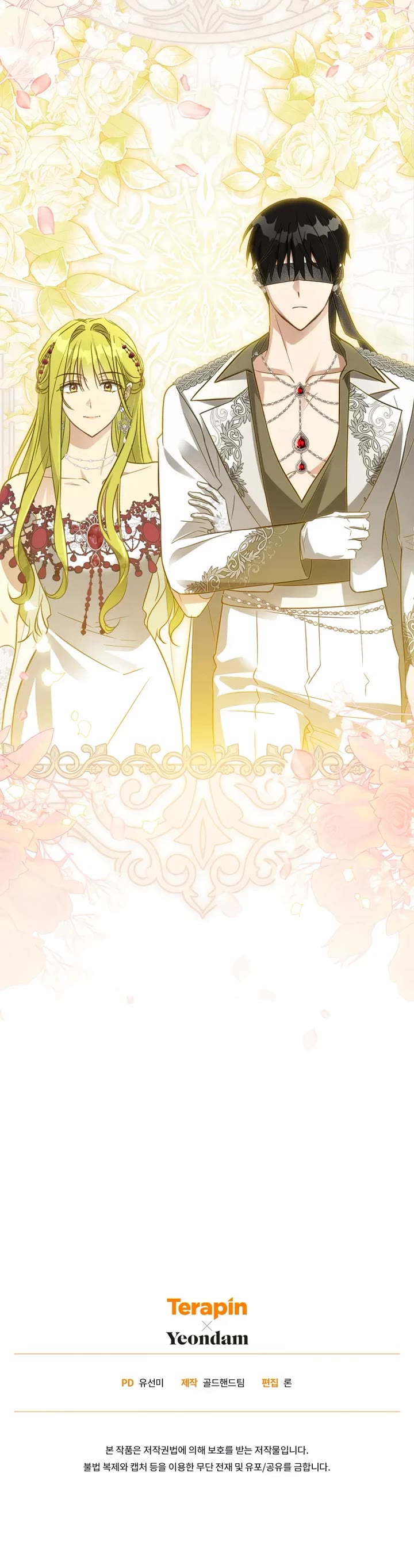 The Princess Imprints the Traitor chapter 77 page 35