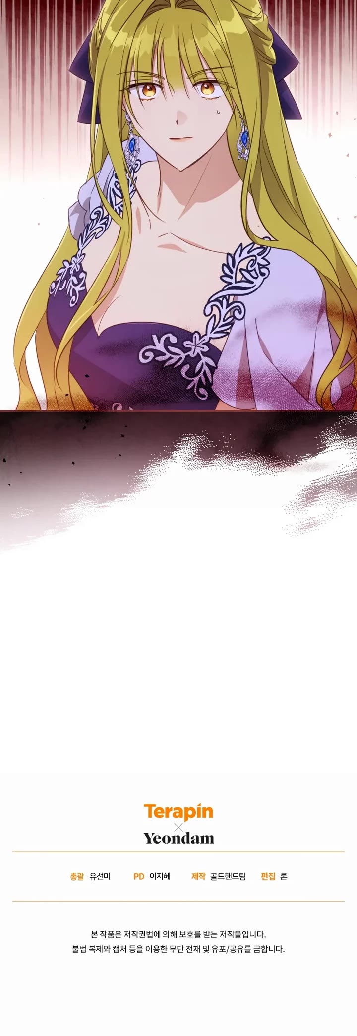 The Princess Imprints the Traitor chapter 82 page 31