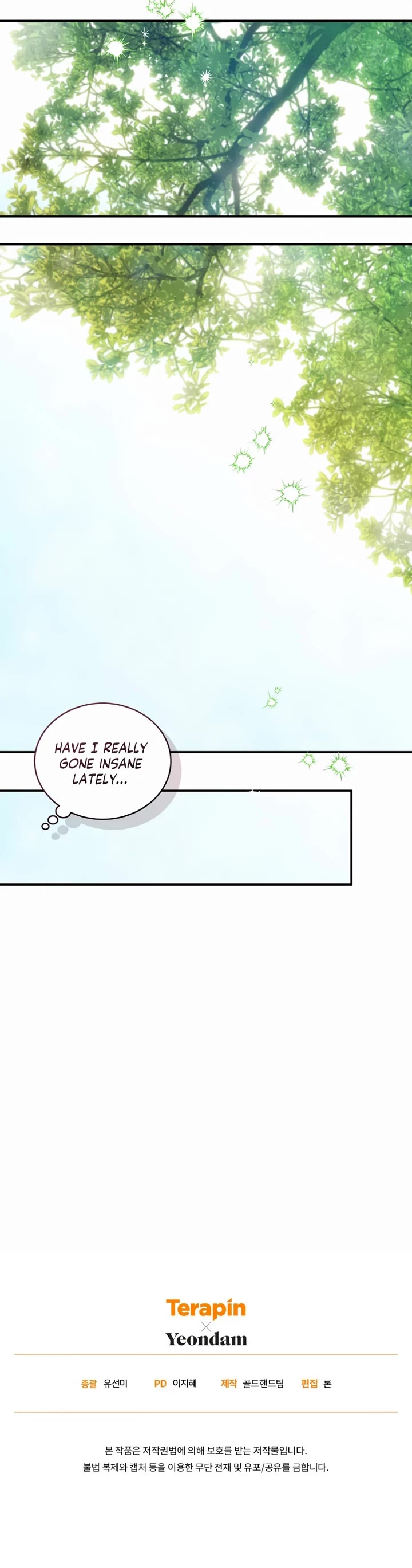 The Princess Imprints the Traitor chapter 83 page 29