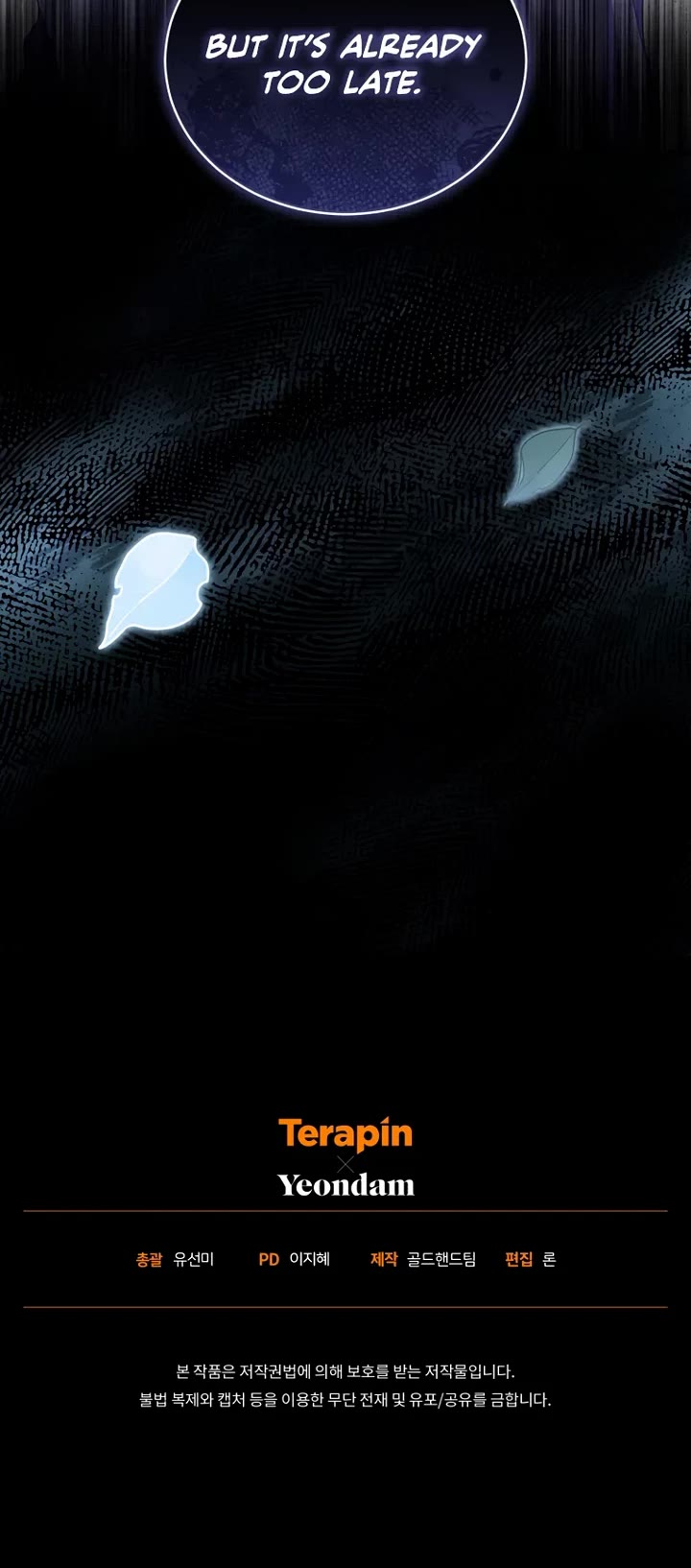 The Princess Imprints the Traitor chapter 85 page 33