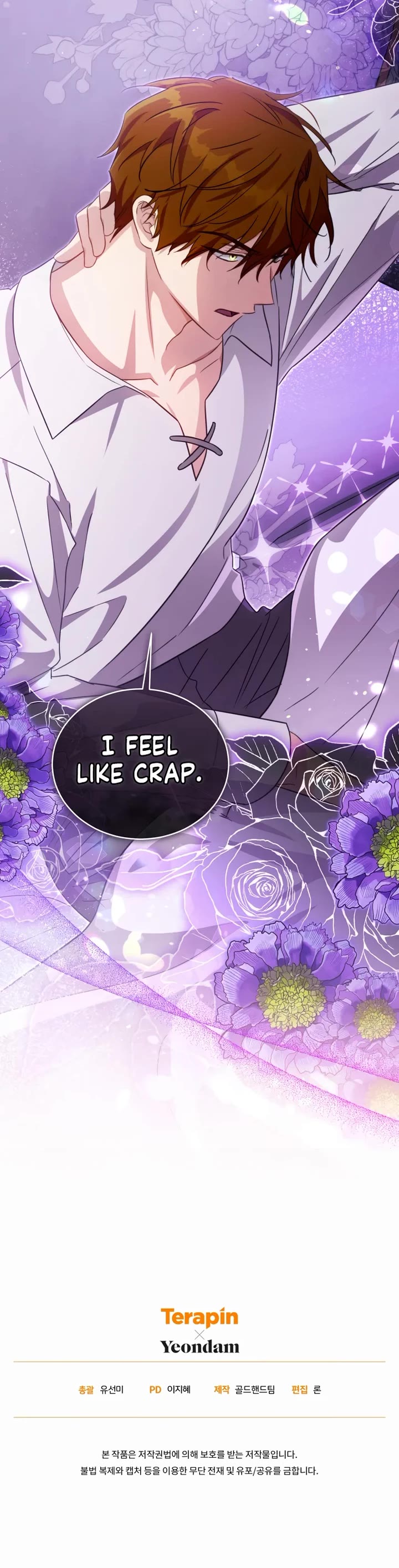 The Princess Imprints the Traitor chapter 91 page 35