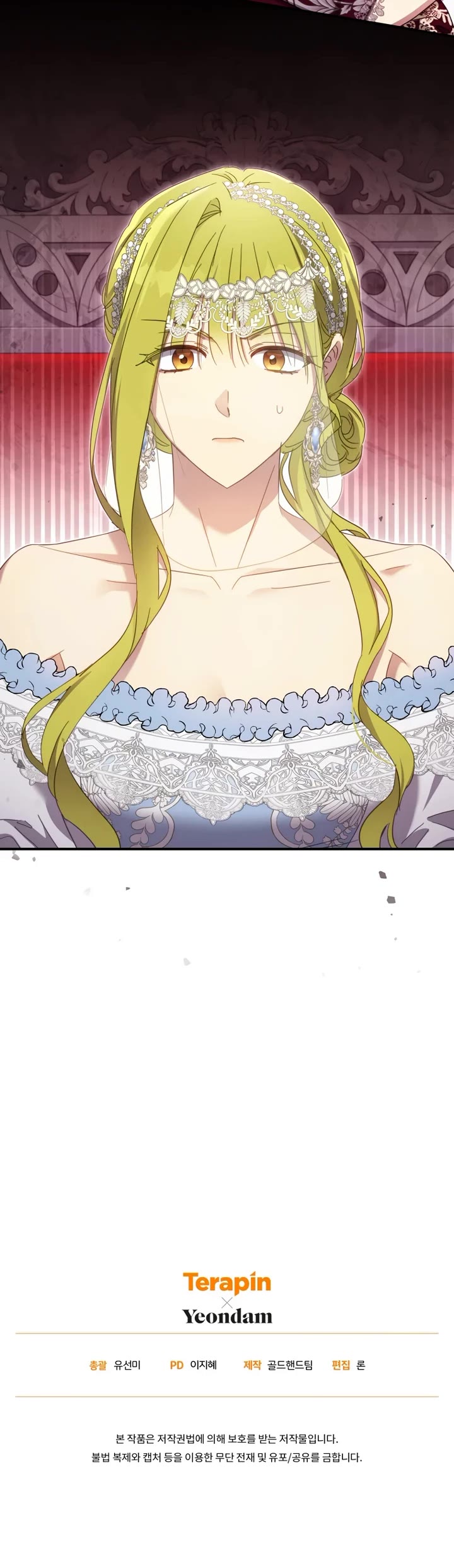 The Princess Imprints the Traitor chapter 93 page 40