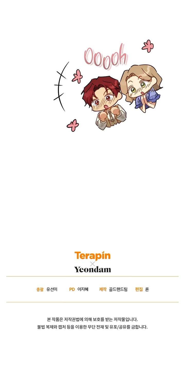 The Princess Imprints the Traitor chapter 94 page 41