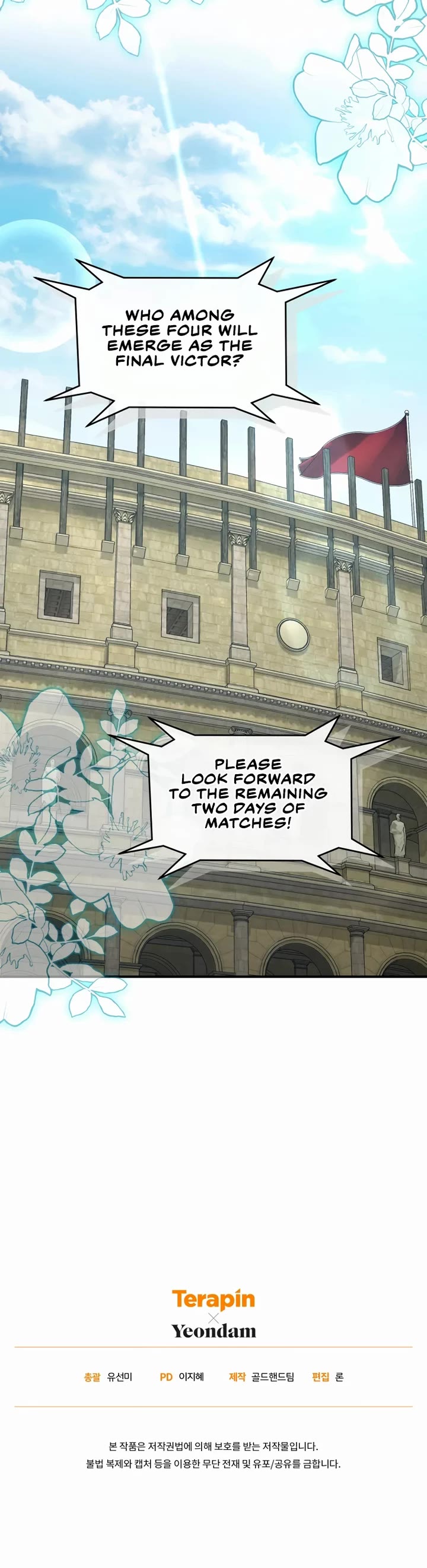 The Princess Imprints the Traitor chapter 96 page 37