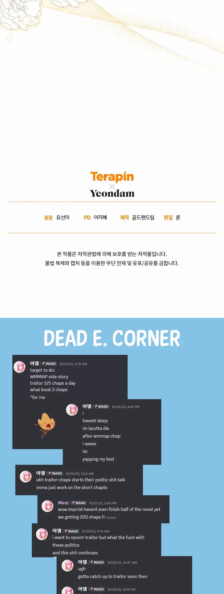 The Princess Imprints the Traitor chapter 97 page 41