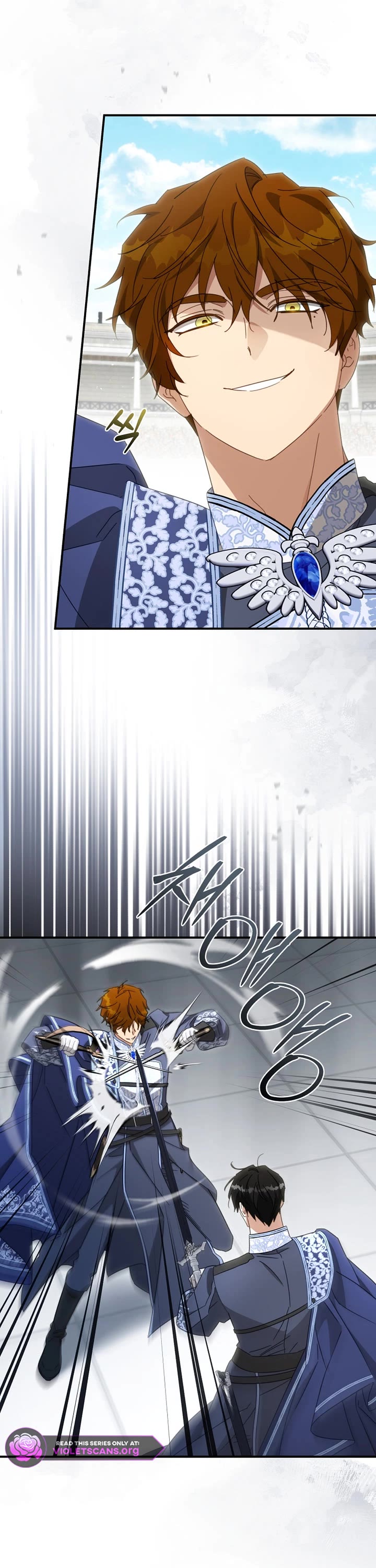 The Princess Imprints the Traitor chapter 98 page 10