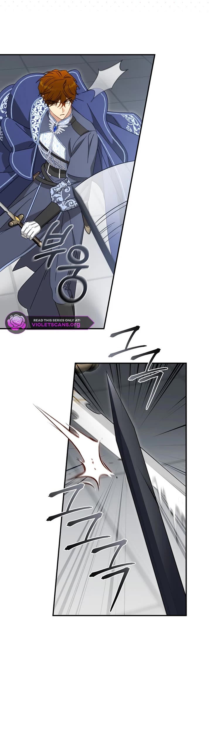 The Princess Imprints the Traitor chapter 98 page 22