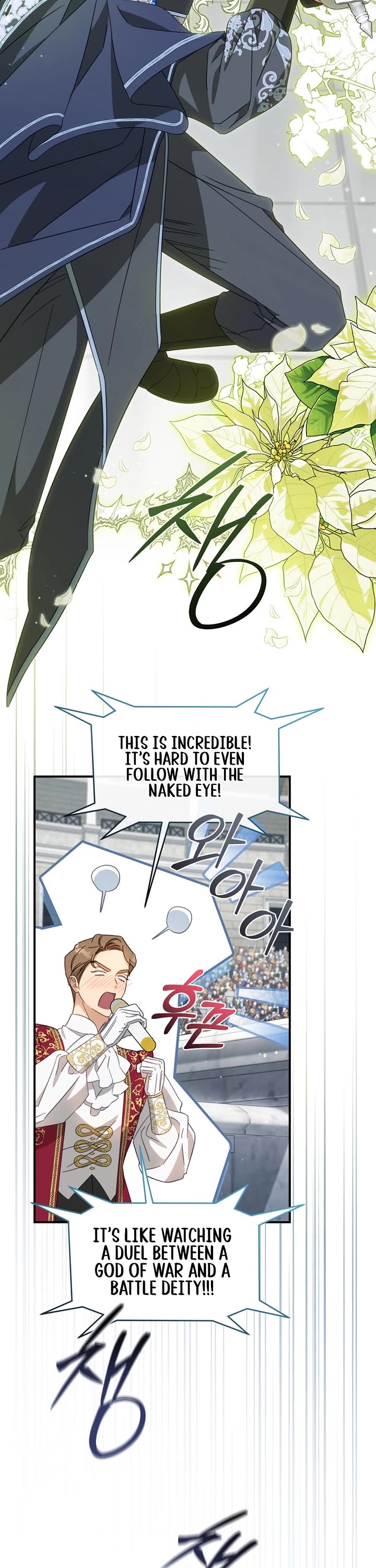 The Princess Imprints the Traitor chapter 98 page 26