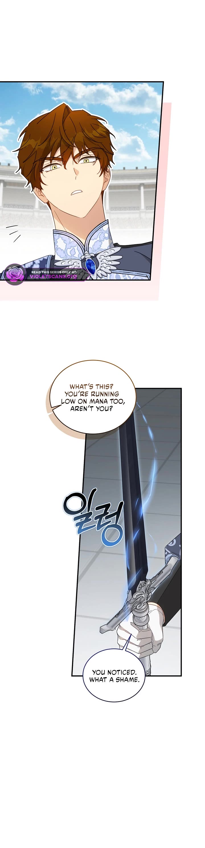 The Princess Imprints the Traitor chapter 98 page 31