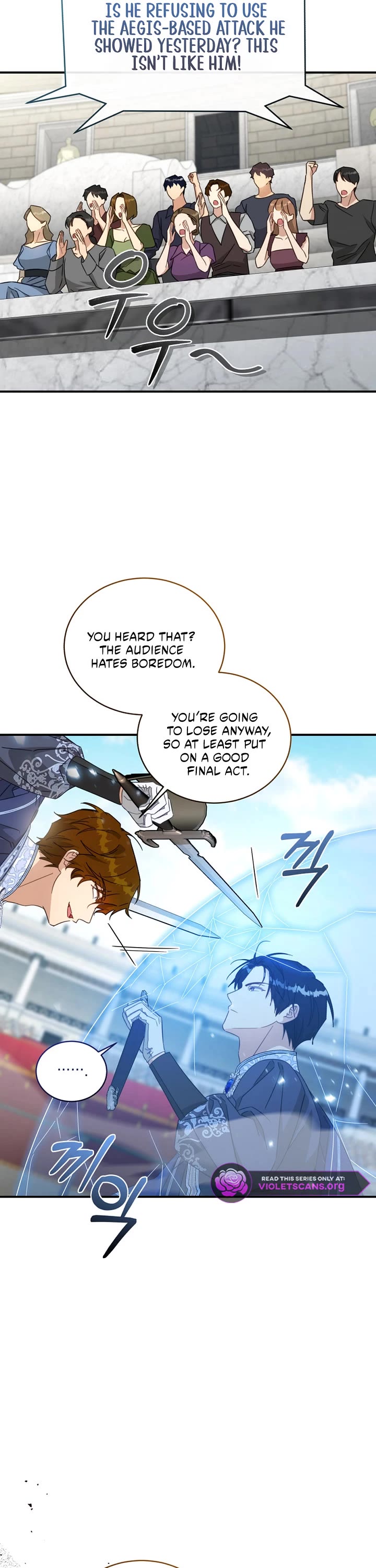 The Princess Imprints the Traitor chapter 98 page 37