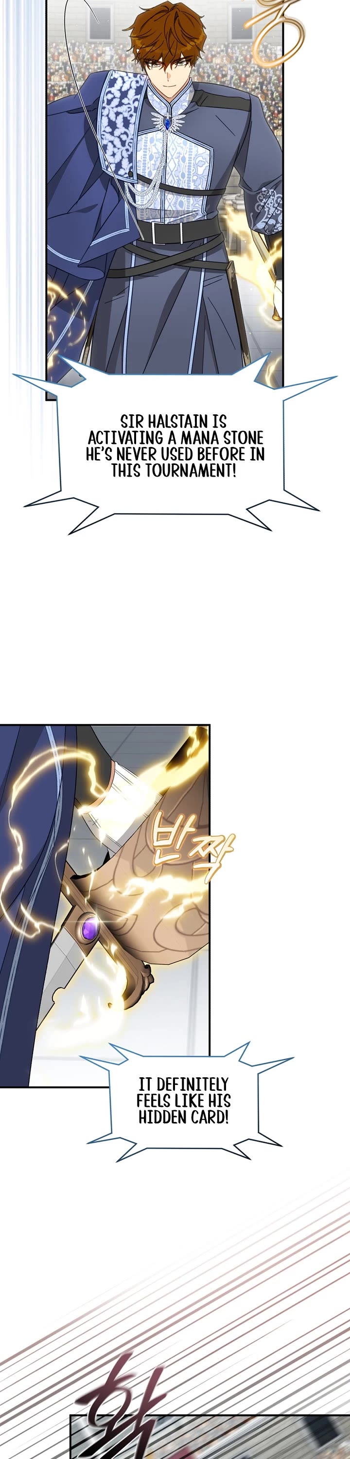 The Princess Imprints the Traitor chapter 98 page 5