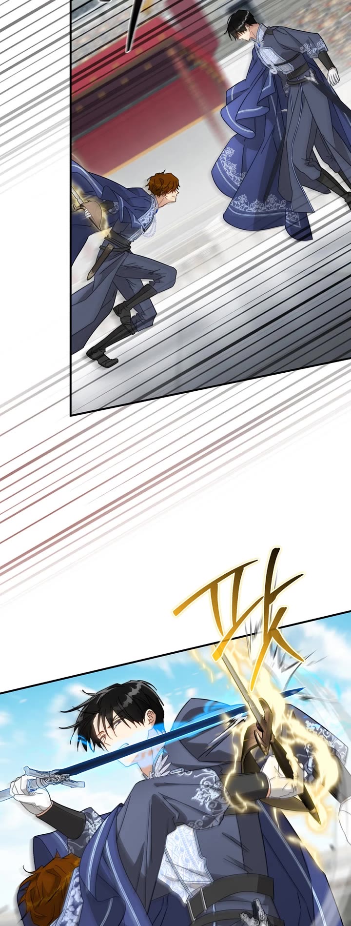 The Princess Imprints the Traitor chapter 98 page 6