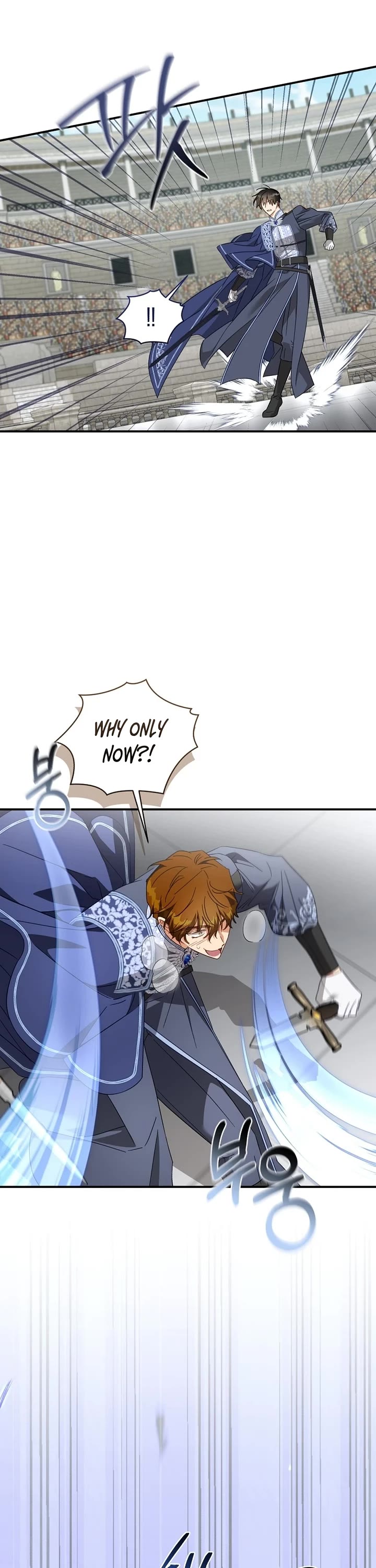 The Princess Imprints the Traitor chapter 99 page 11