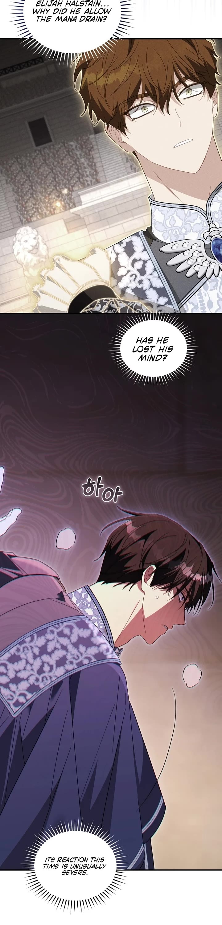 The Princess Imprints the Traitor chapter 99 page 32