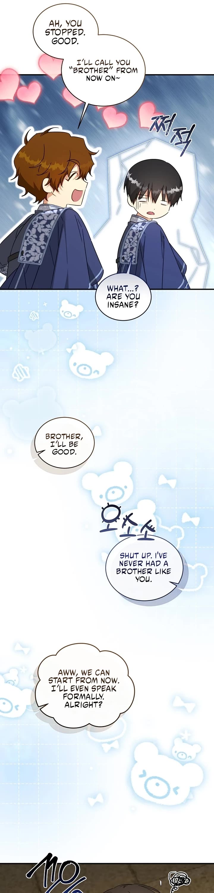 The Princess Imprints the Traitor chapter 99 page 42