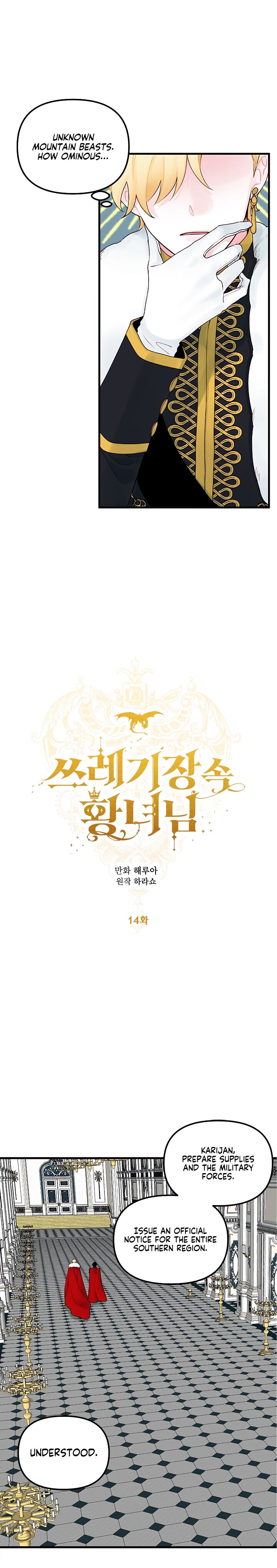 The Princess in the Dumpster chapter 14 page 10