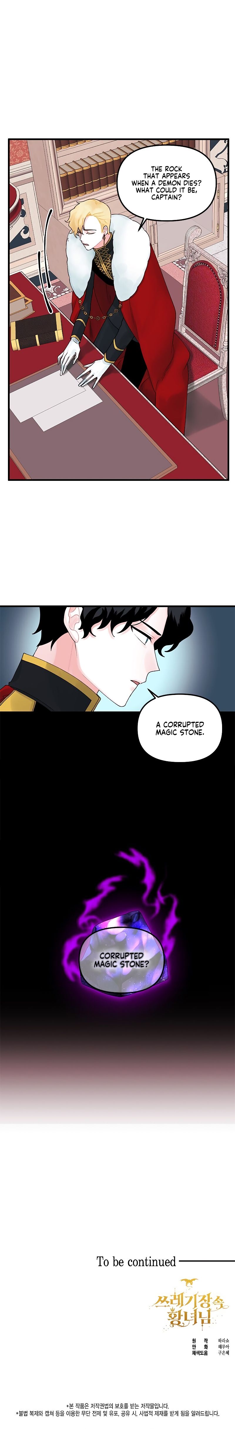 The Princess in the Dumpster chapter 15 page 16